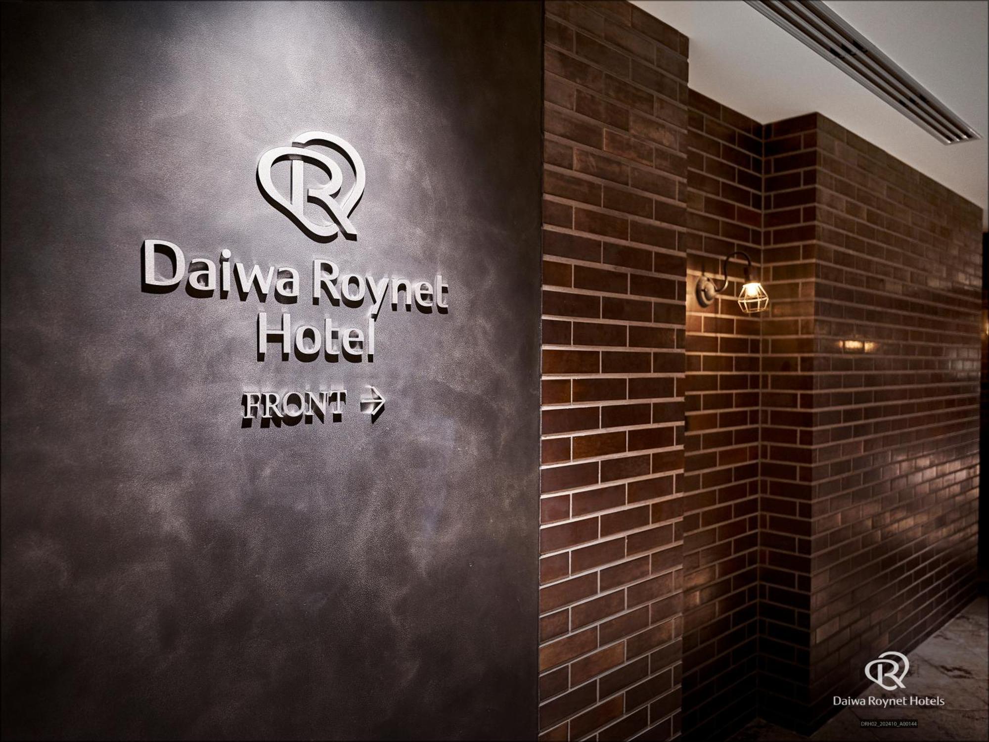 יוקוהאמה Daiwa Roynet Hotel Yokohama-Koen מראה חיצוני תמונה